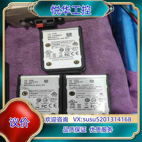 HoneyweII  3310G   3320G-2-1NT议价