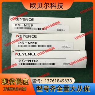 正品 基恩士传感器 全新原装 N11P 实图拍摄