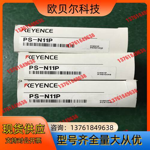 基恩士传感器 PS-N11P ，全新原装正品 实图拍摄