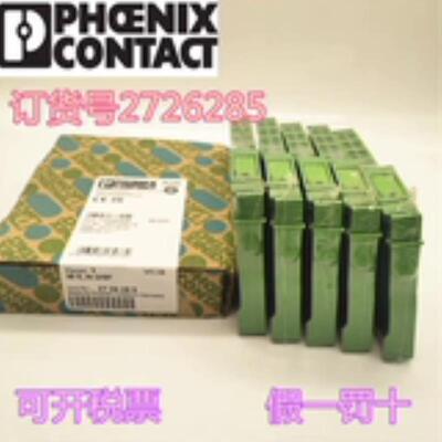 菲尼克斯2863627 2863928 2861331 2861441 2740106  2861195议价