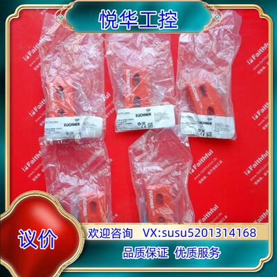 Euchner 100251 安士能全新安全传感器 CES-议价