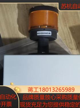 HlGHER拉绳报警安全箱 里面配置steute ES 41议价