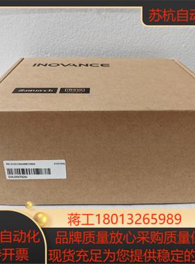 汇川驱动器SV630NT026I  全新正品，，需要议价