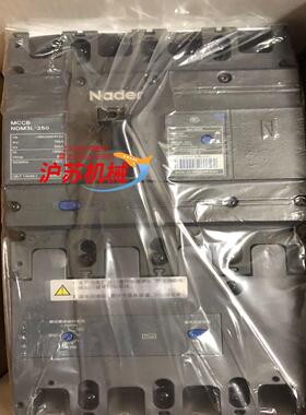 NDM3L-250/4300B漏电断路器