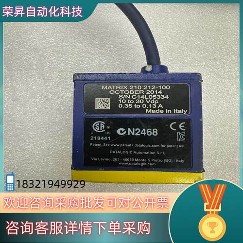 现货得利捷Matrix 210 212-100读码器