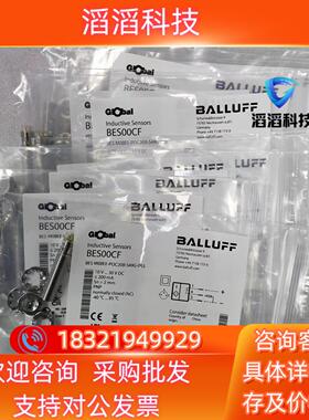 现货BES00CF BES M08EE-POC20B-S49G-