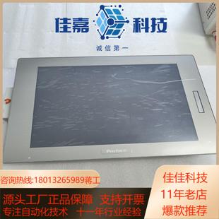 普洛菲斯SP 5700TP