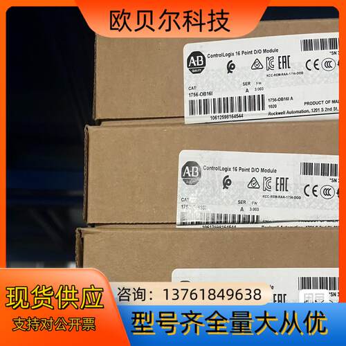 1756-OB16I 现货  出