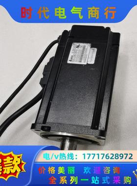 ECMA-C10807SH台达高惯量带刹车电机A2伺服电机带议价