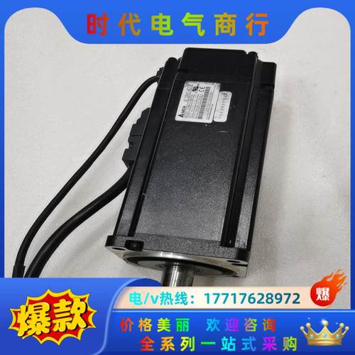 ECMA-C10807SH台达高惯量带刹车电机A2伺服电机带议价