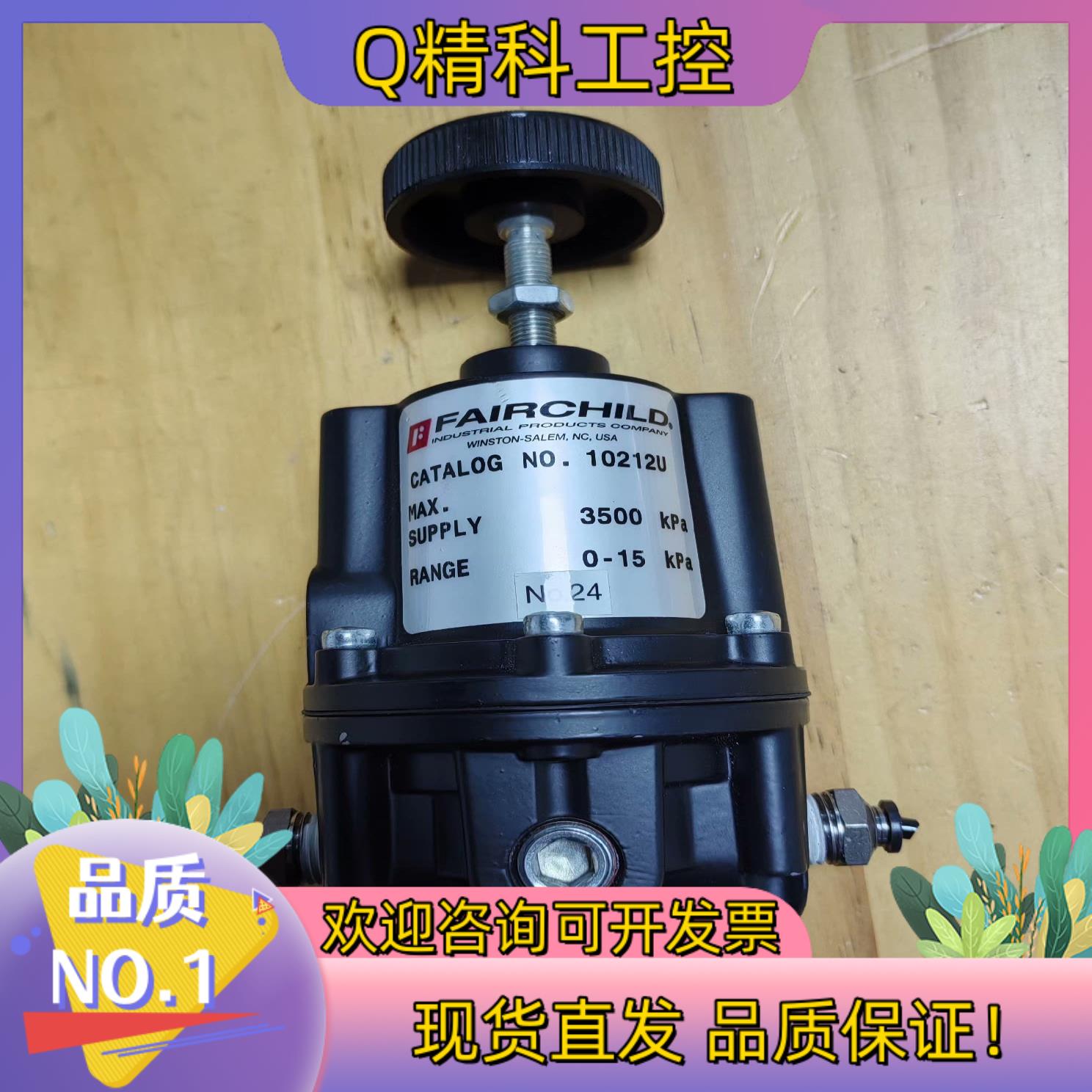 现货CATALOG NO.10212U气体精密调节减压阀 仙