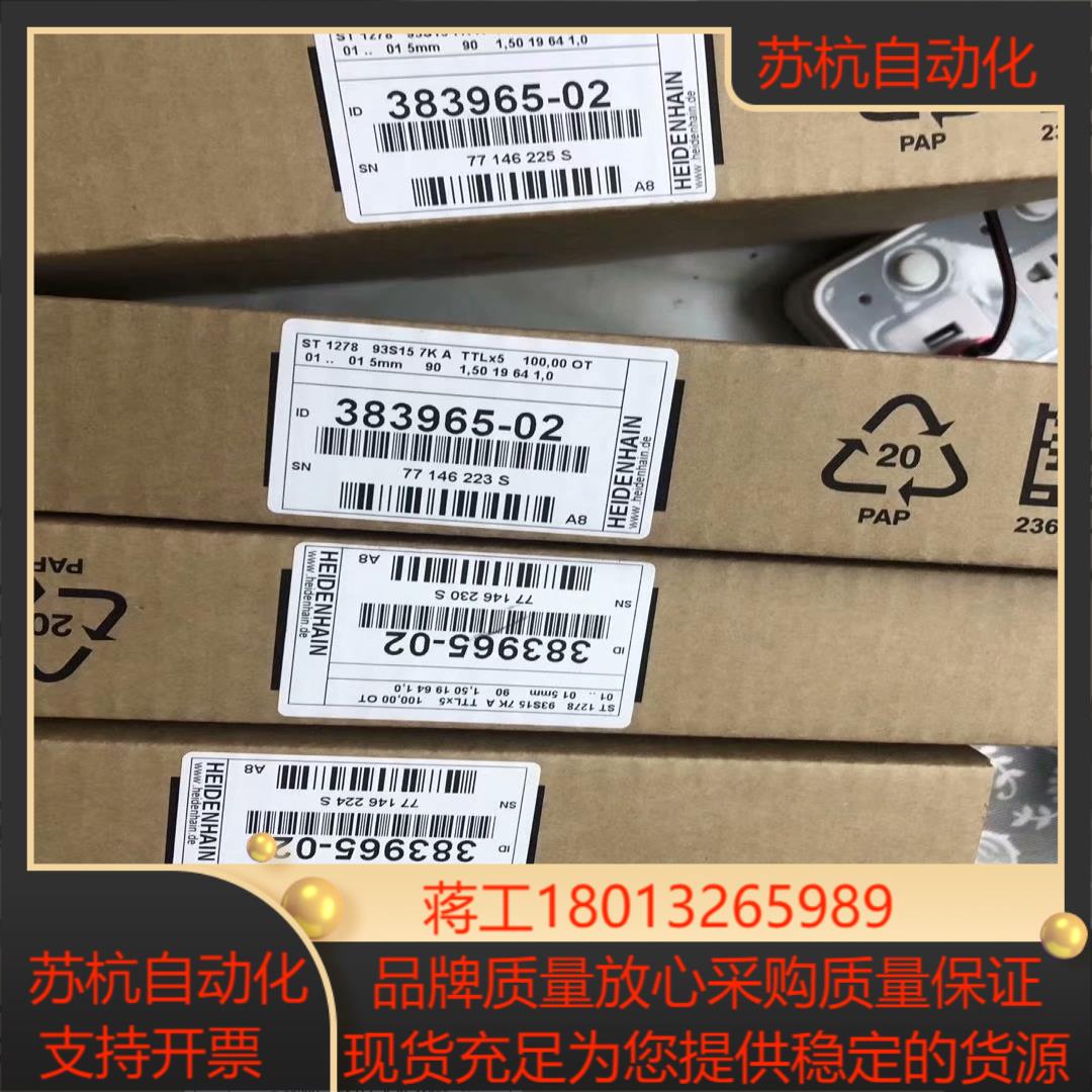 AELB382C, ID 315420-04读数头全新