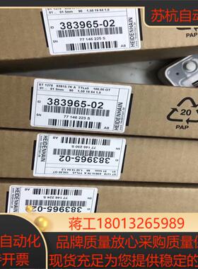 AELB382C, ID 315420-04读数头全新