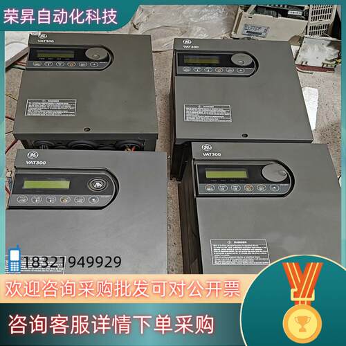 GE VAT300变频器VAT300－U3SⅩ011K0F