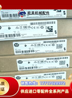 1756-IF8I全新议价议价