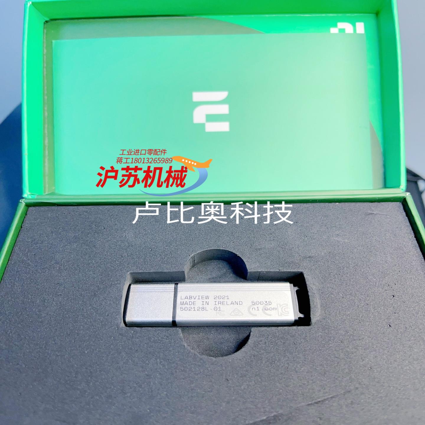 NI LabVIEW professional 安装激活需