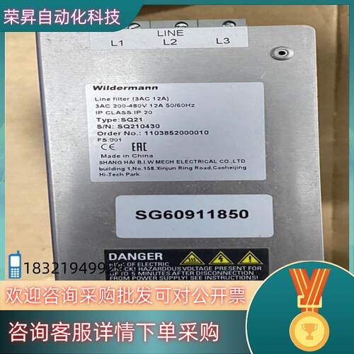 现货Wildermann 滤波器  SQ210430