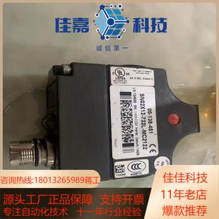 SN02X12 安士能安士能 451 138 732L