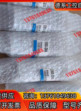 SMC通讯单EX600-SDN1A全新原装正品1000/