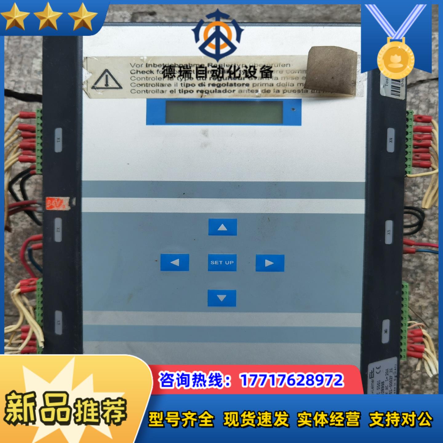 E+L莱默尔DC5501驱动器议价