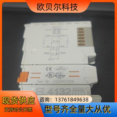 原装正品倍福 EL4132 2模拟量输出正负10v模块，实物