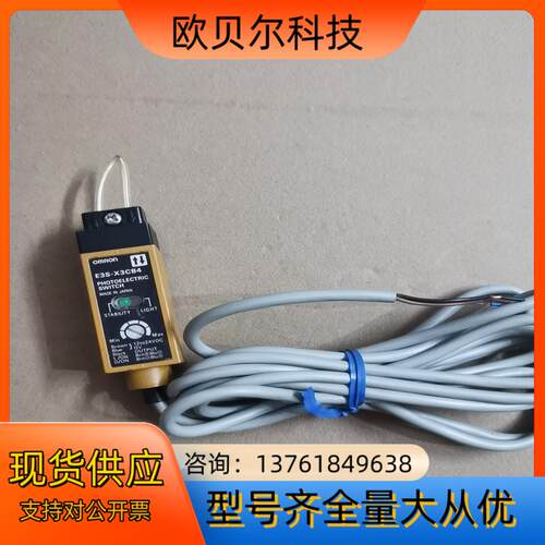全新原装光电开关E3S-X3CB4