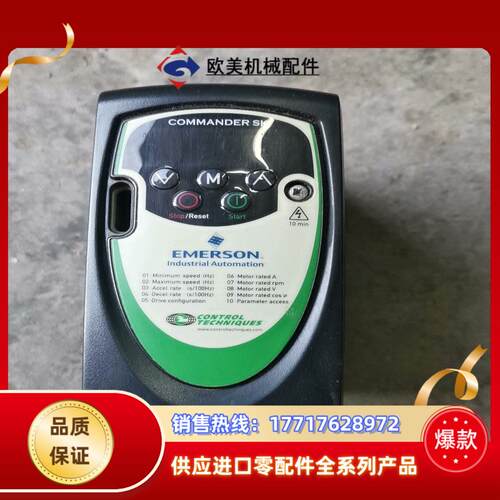 爱默生变频器，0.37KW，220V，议价