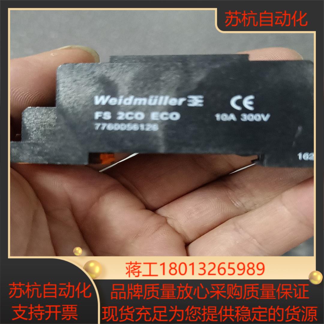 Weidmuller22个一起108