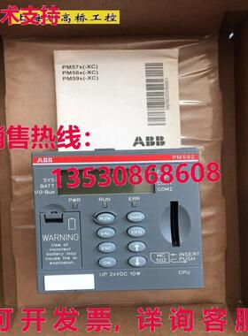 原装供应 1SAP150200R0271 PM592-ETH
