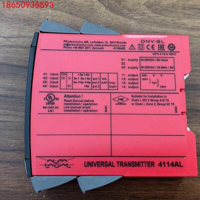 ALFA LAVAL 水位控制器 4114AL