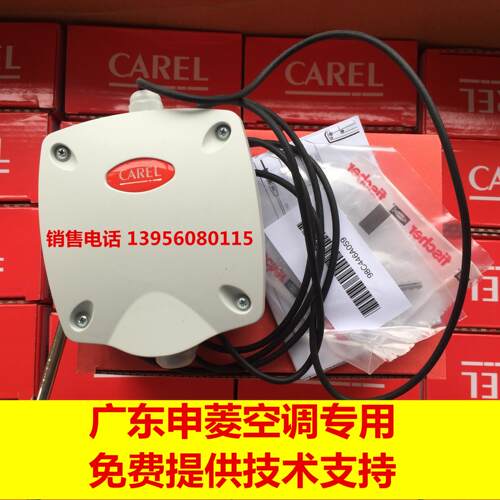 广东申菱空调温度传感器 AS*T03000*:ASET030000议价