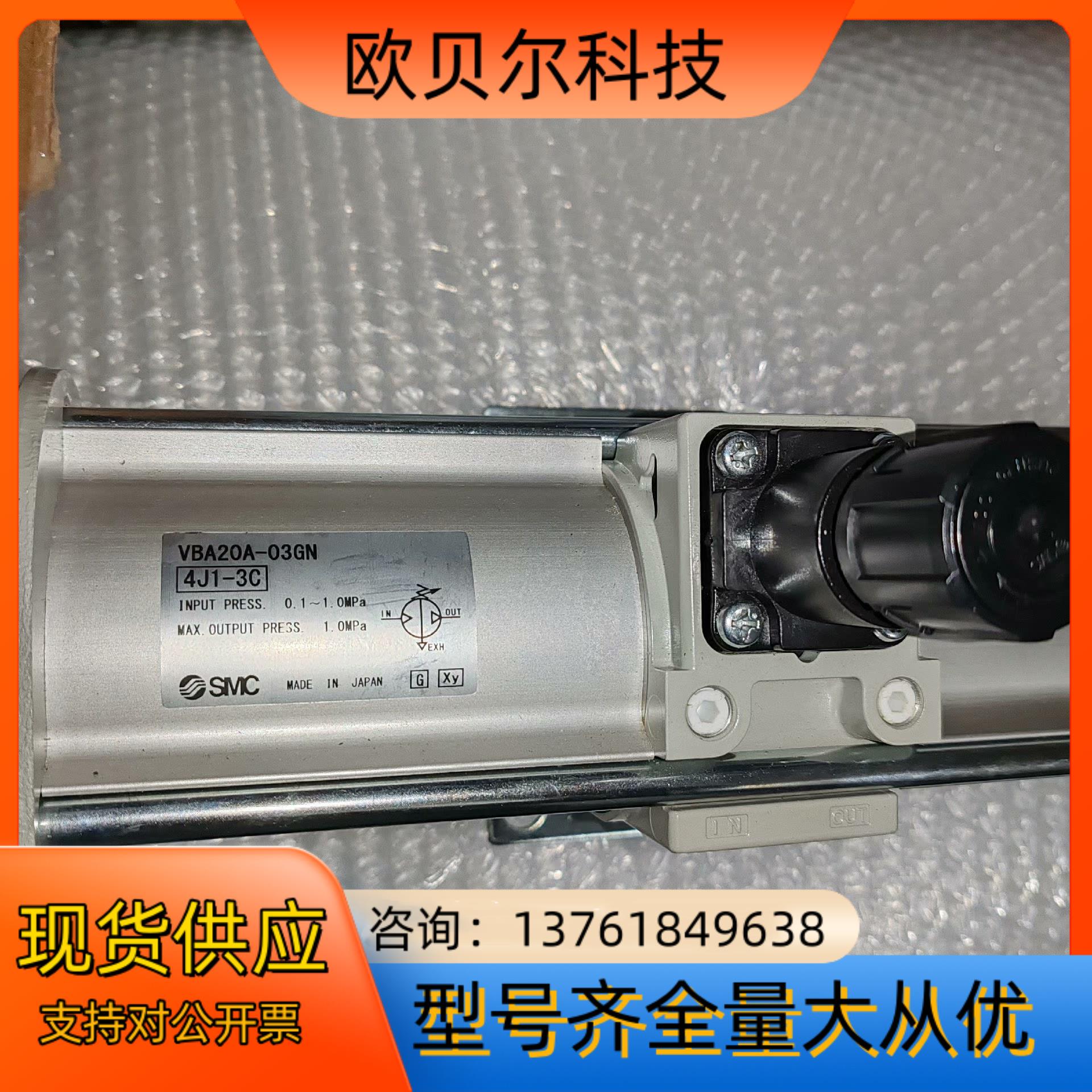 SMC  增压泵VBA20A-03GN型555套