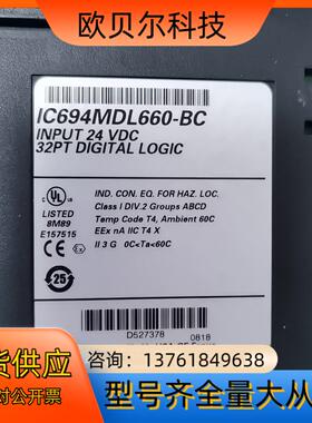 IC694MDL660