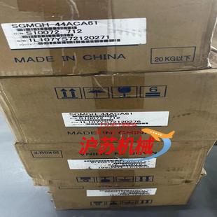 SGMGH 44ACA61