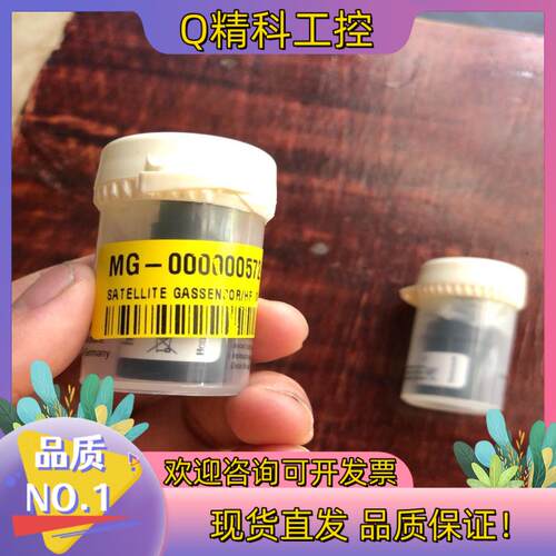 现货MST霍尼韦尔气体探测器探头9602-6500 全新