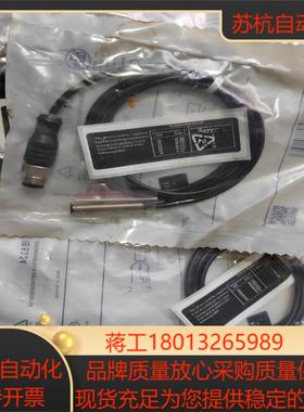 易福门近开关IE5324 45128 原装正品 75/个