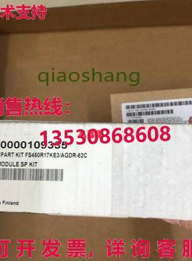 原装供应 FS450R17KE3/AGDR-82C IGBT 模块  Via