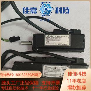 A2台达100瓦值电机ECMA CW0401RS