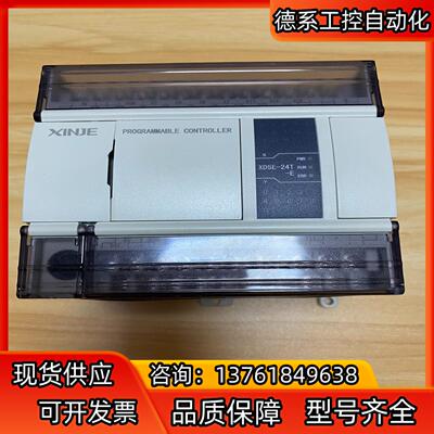 信捷PLC，XD5E-24T-E，功能，基本全新，成色如