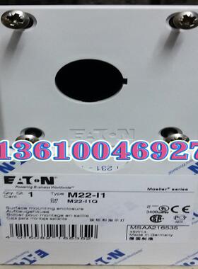 EATON MOELLER按钮1位空盒 M22-I1UL，CSA议价