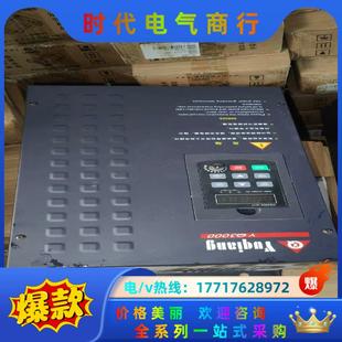 4018G 誉强变频器YQ300OG11 22P功率18.5