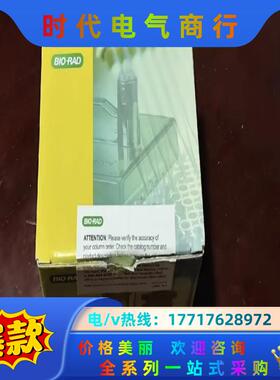 伯乐 BIO-RAD 透析柱，货号7200001，议价