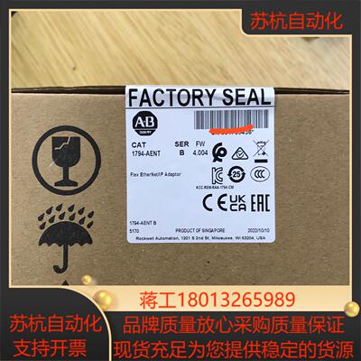 AB罗克韦尔 1794-AENT全新原装正品，有需要联