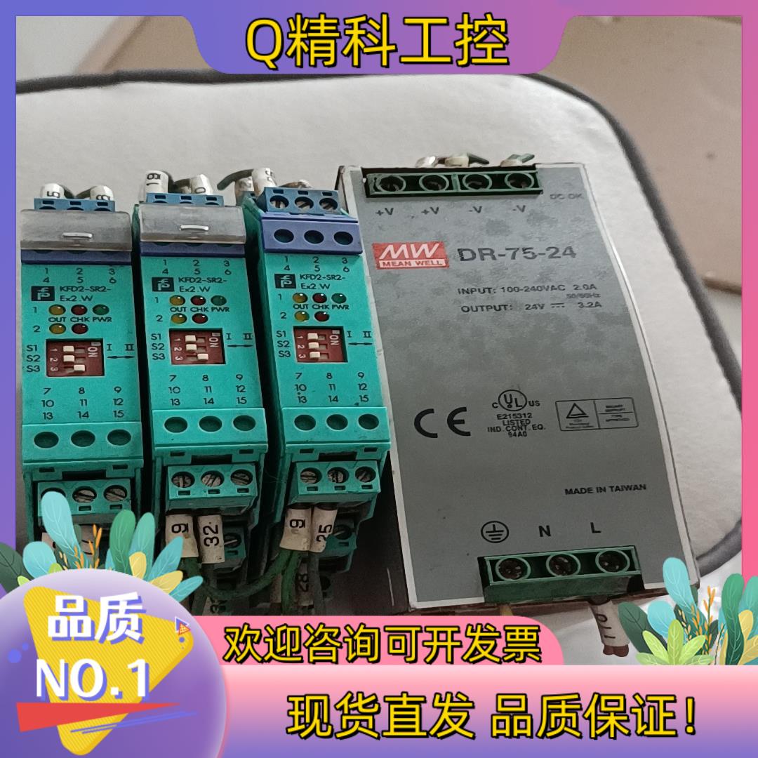 现货3个倍加福KFD2—SR2—EX2.W下来