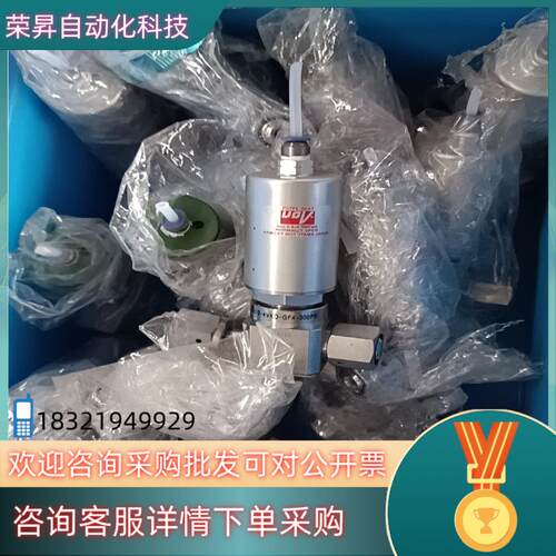 现货100个哈姆雷特气动阀HM20-4VKO-GF4-300PS