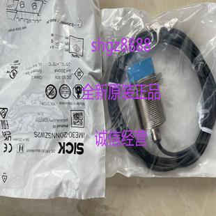 IME30-20NNSZW2S IMM05-1B5PSVR8S议价