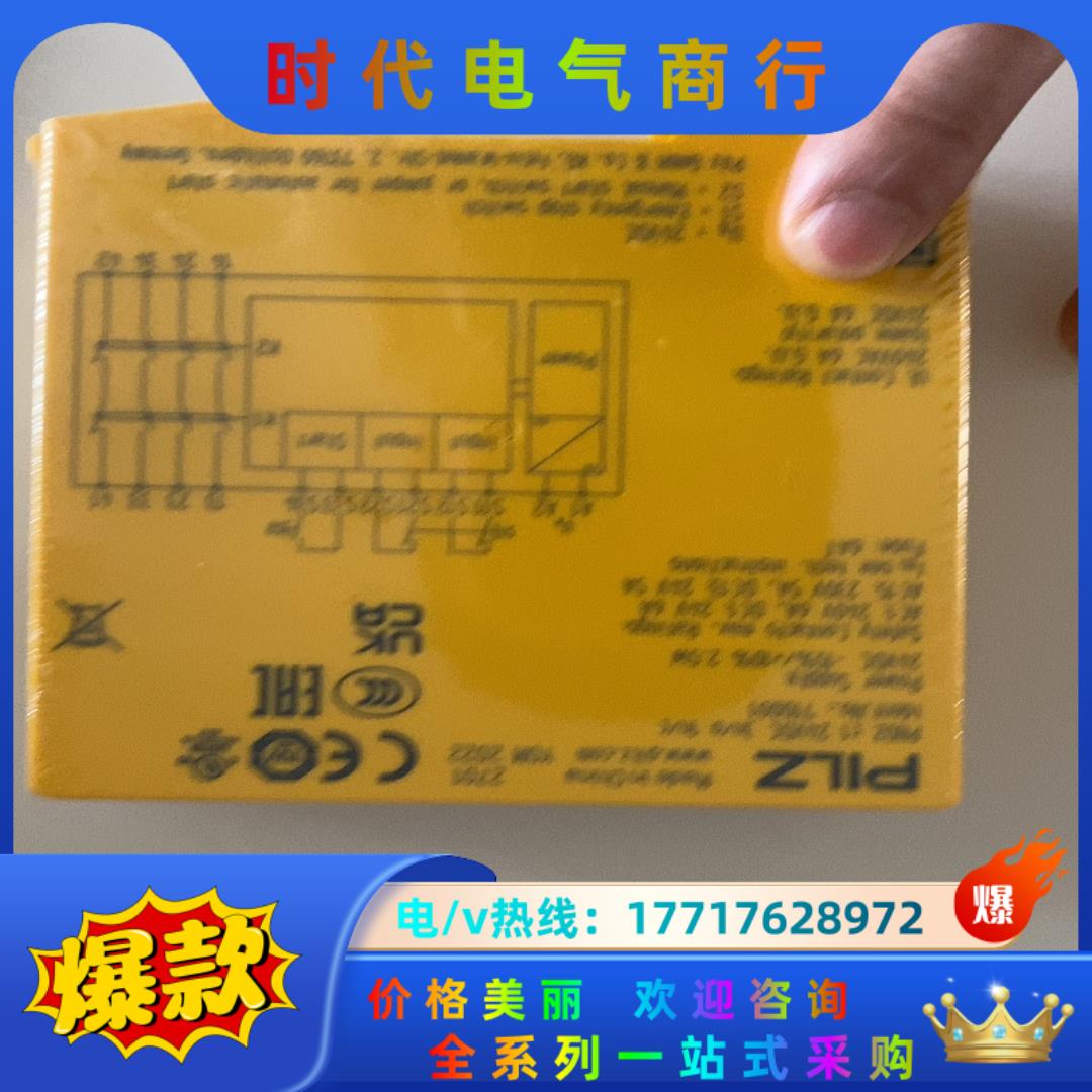 PNOZ c1 24VVDC 3n/o 1 n/c