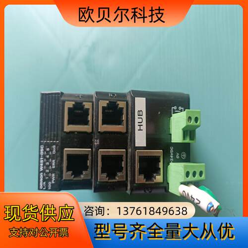 W4S1-05C 工业交换式集线器，，95新，