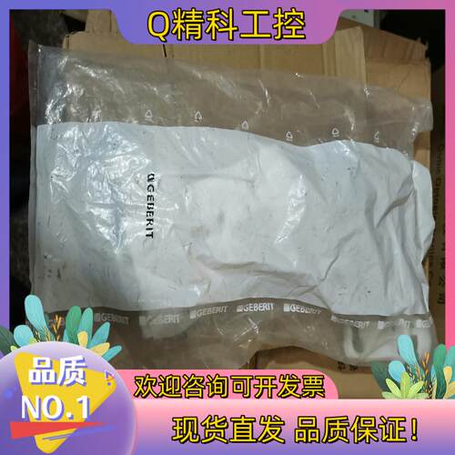 现货全新吉博力一代隐藏式水箱配件进水阀套装TYP380原装