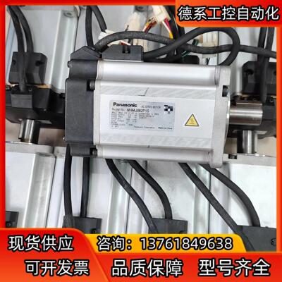 A4  MHMJ082P1S   750W伺服电机，成色